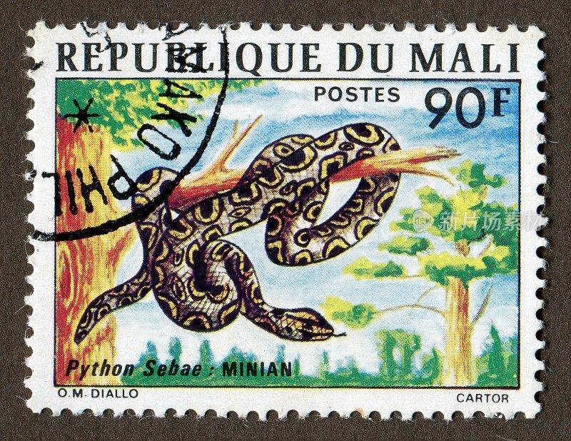 马里共和国邮票:Python sebae